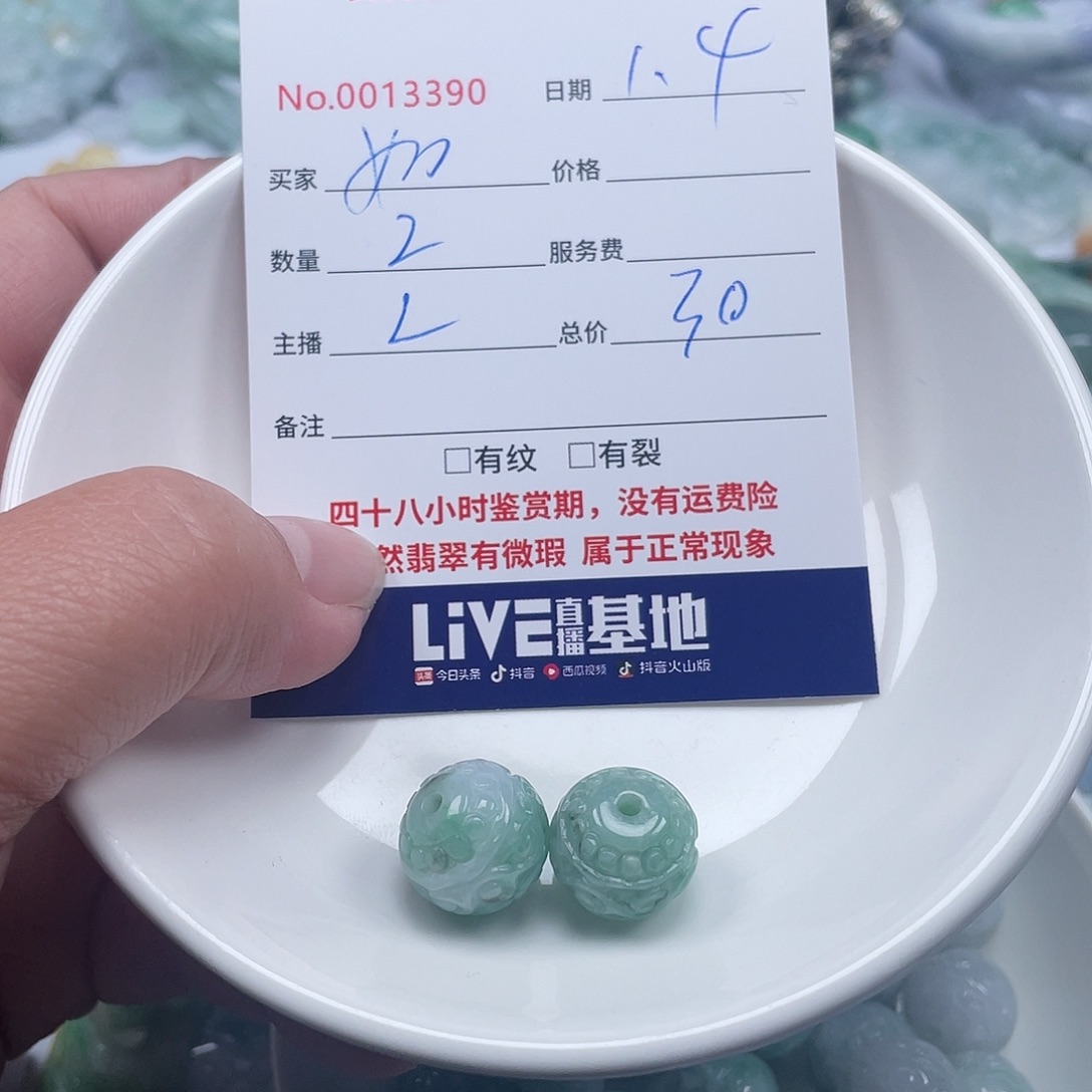 未镶嵌手链翡翠如**幻