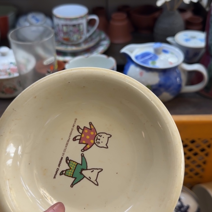 阿***苔瓷片一物一拍感谢支持