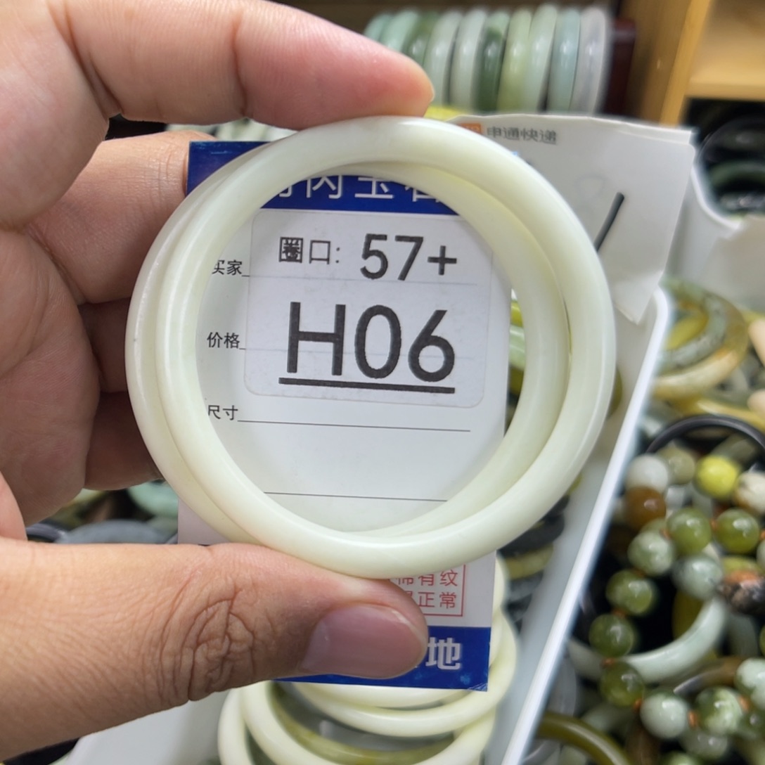 未镶嵌透闪石-蛇纹石玉手镯