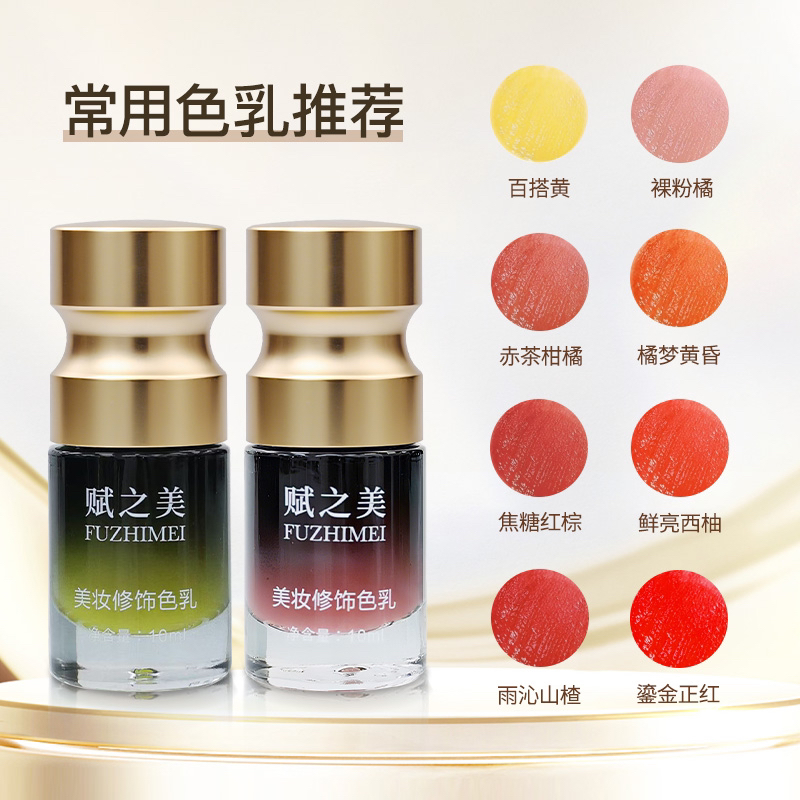 爆款上新大瓶唇部新色文绣色乳上色快仪器手工通用妈生唇欧洲唇