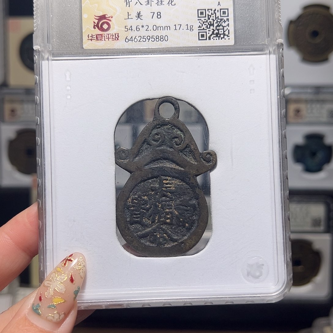 铜挂花5880。。。。。。。。。