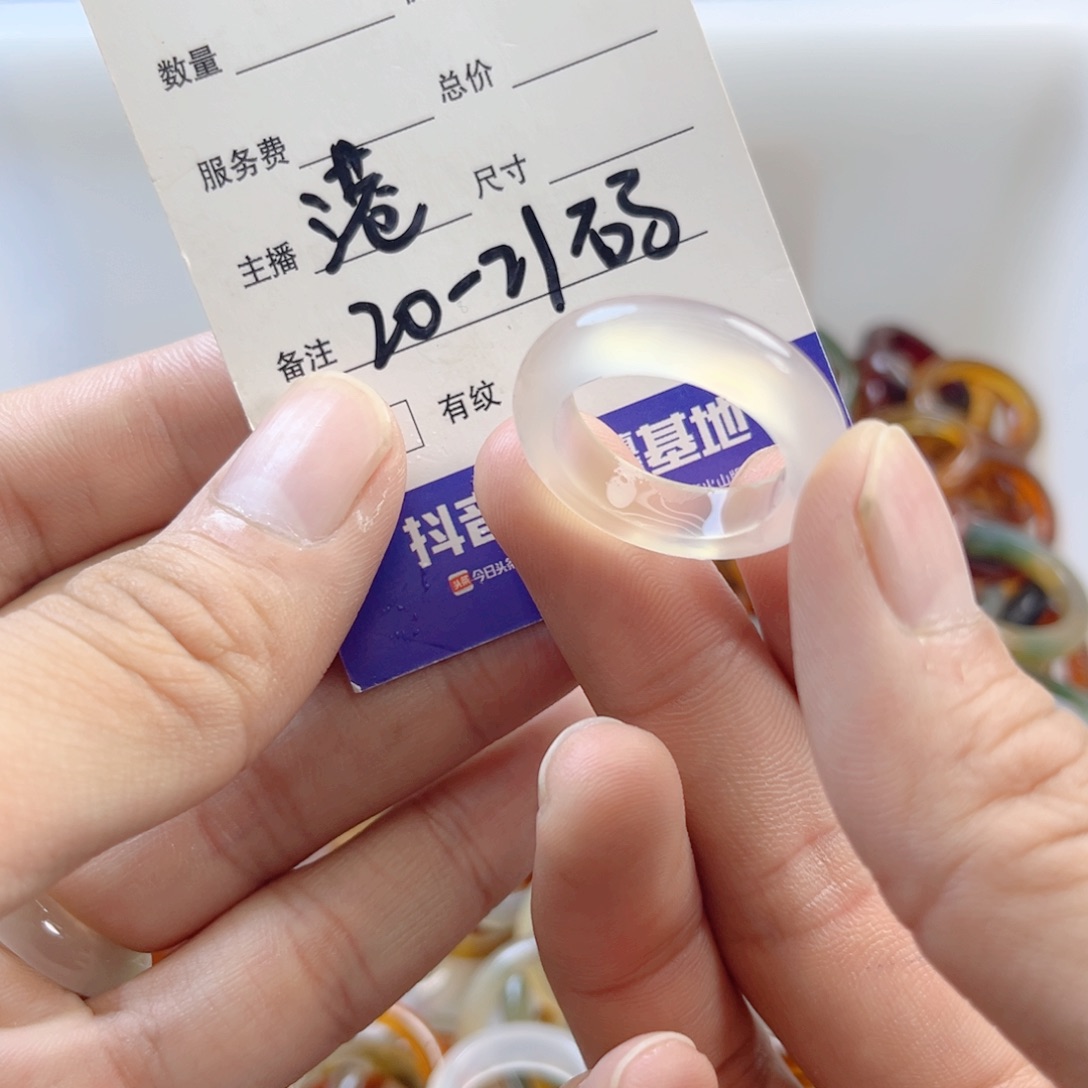 玛瑙/玉髓未镶嵌戒指A48