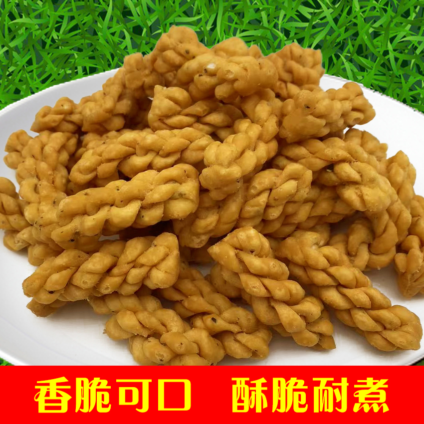 【子诺】花椒小麻花老酵面发酵酥脆可口450g/盒  麻辣 椒香 蜜蜂