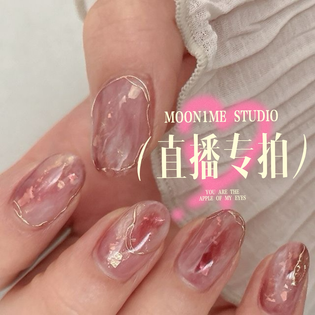 8直播穿戴甲手工创意饰品 默认微瑕no退no换无工具包 备注编码