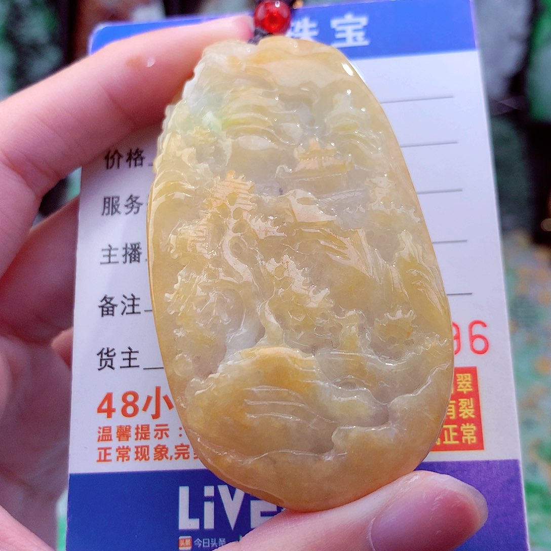翡翠未镶嵌颈饰天然