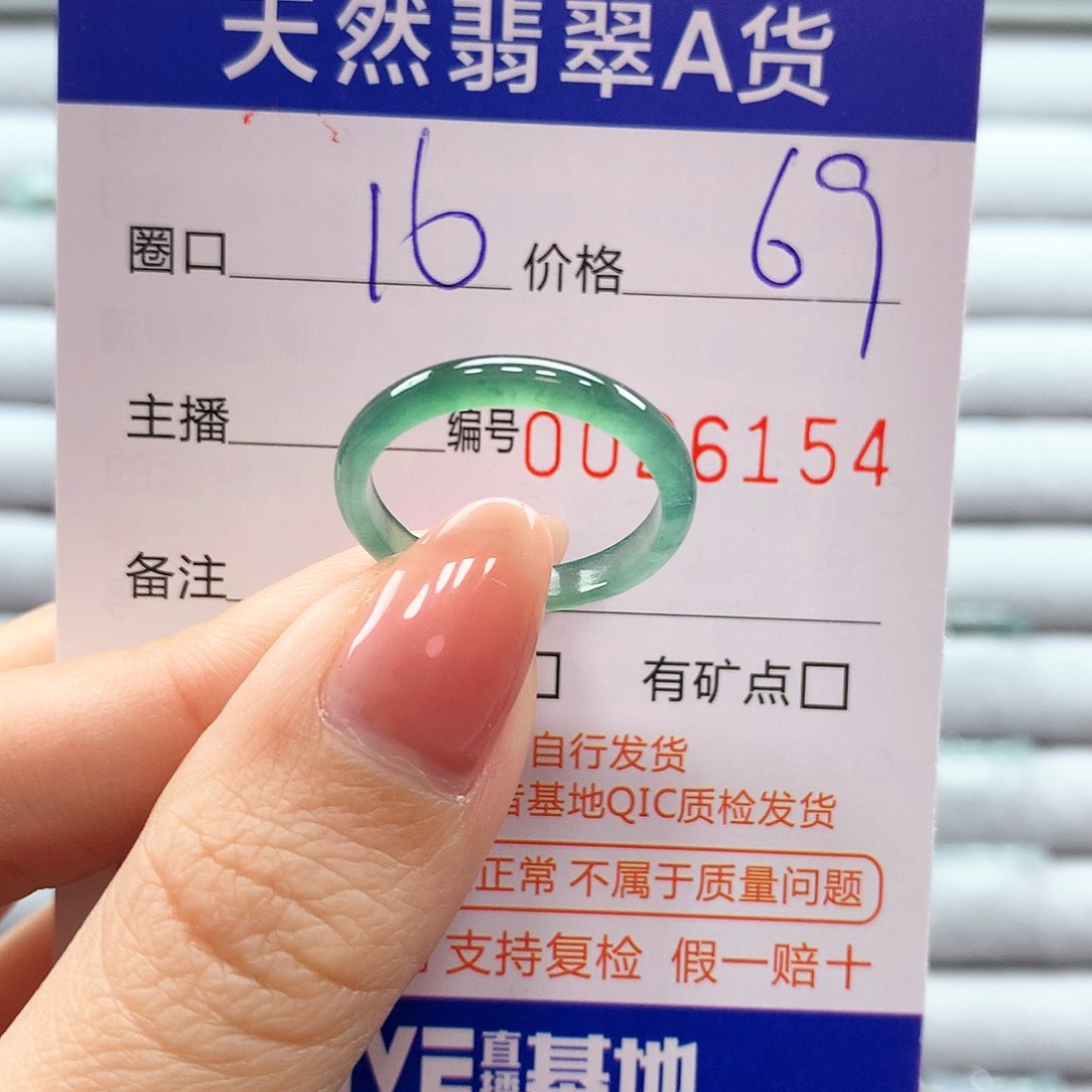 翡翠戒指未镶嵌翡翠