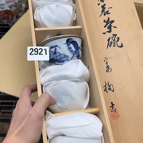 瓷片摆件工艺品瓷器摆件777 