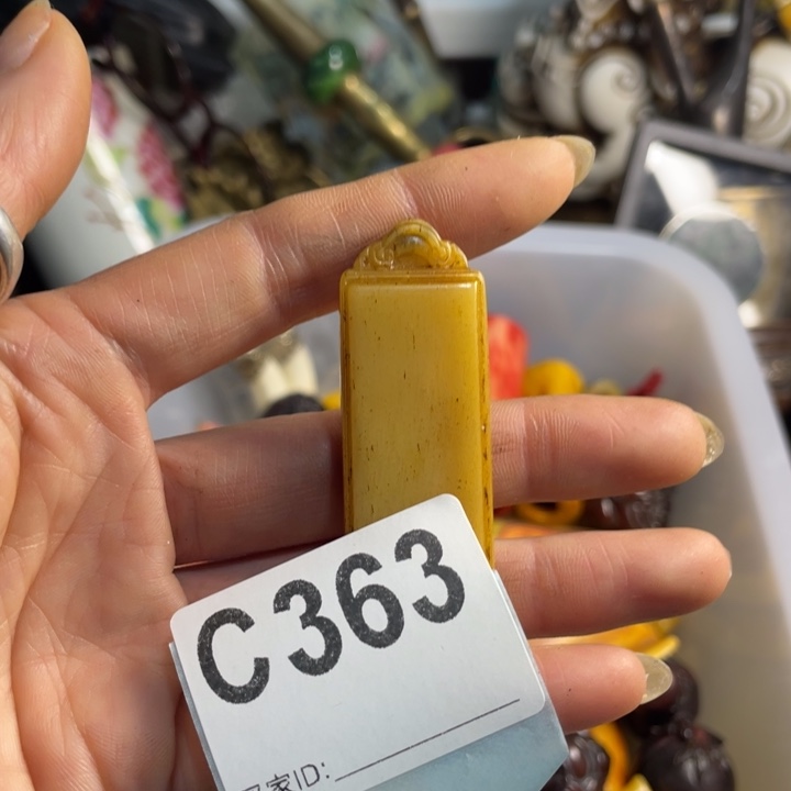 真***8陶开新工艺直播放漏