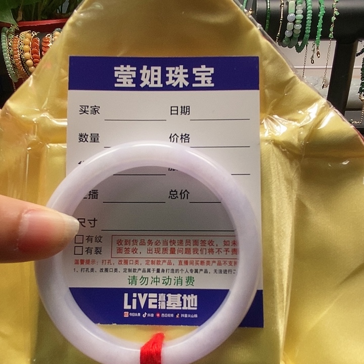 翡翠手镯未镶嵌所*然紫玉手镯