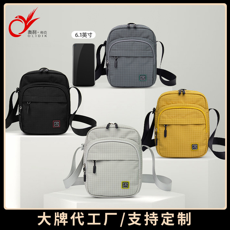 单肩包批发休闲斜挎包男女款外出便携小背包多功能百搭小挎包男士