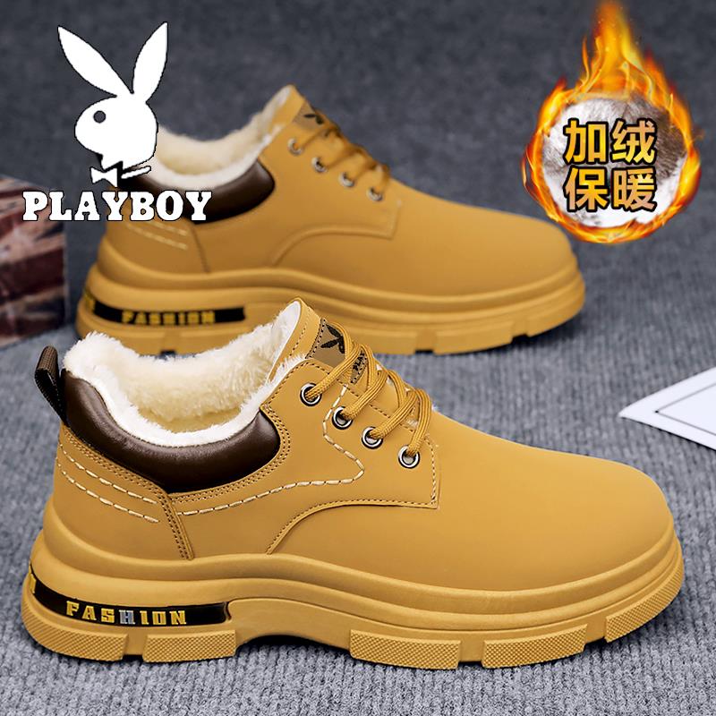 花花公子棉鞋男冬季保暖劳保马丁靴秋冬款男低帮防磨厚底大黄靴
