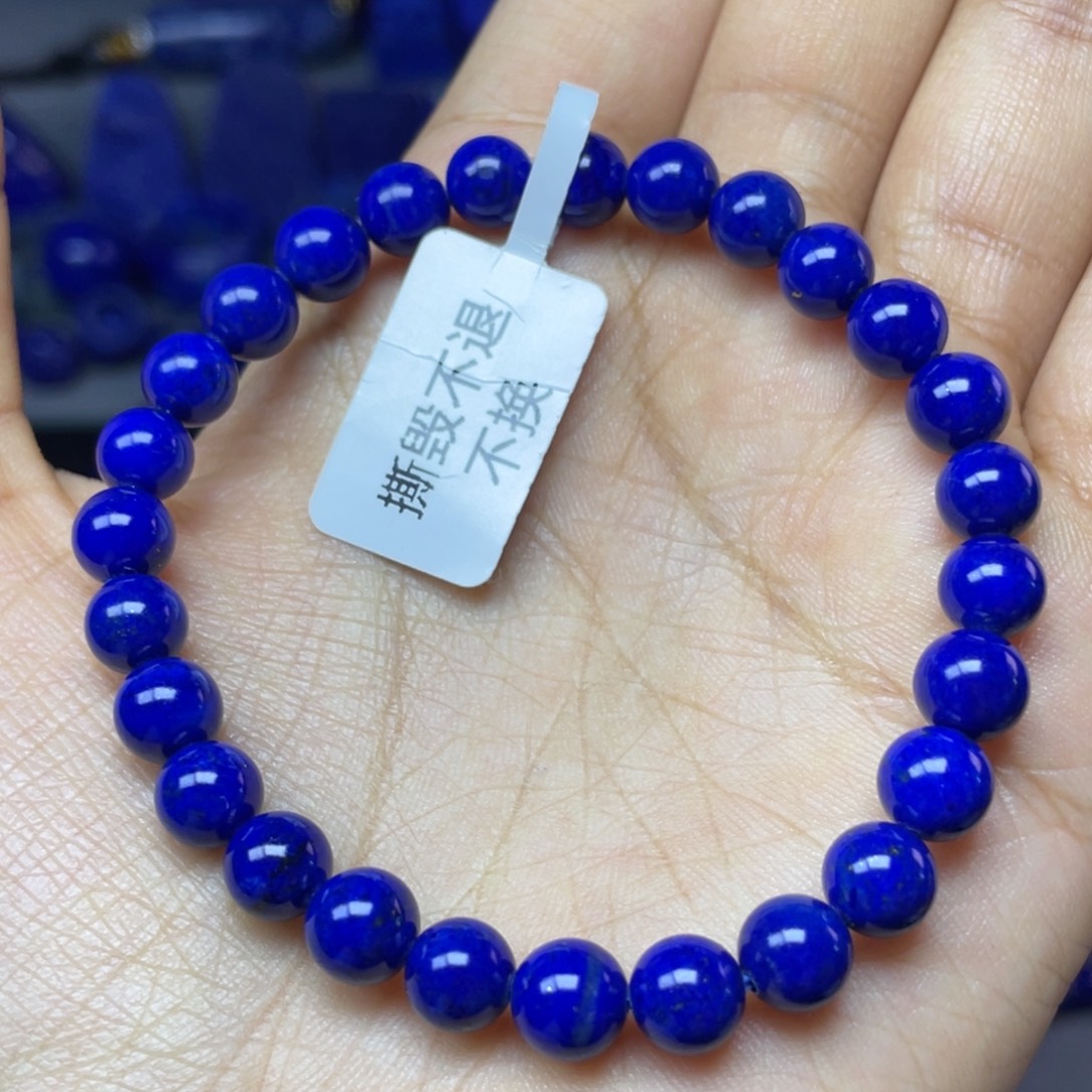 青金石未镶嵌7mm手串