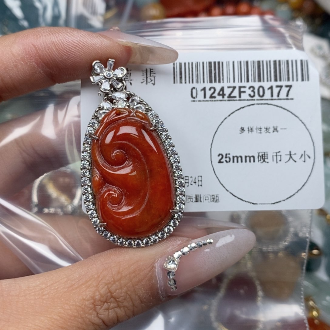 翡翠吊坠(不含链)未镶嵌