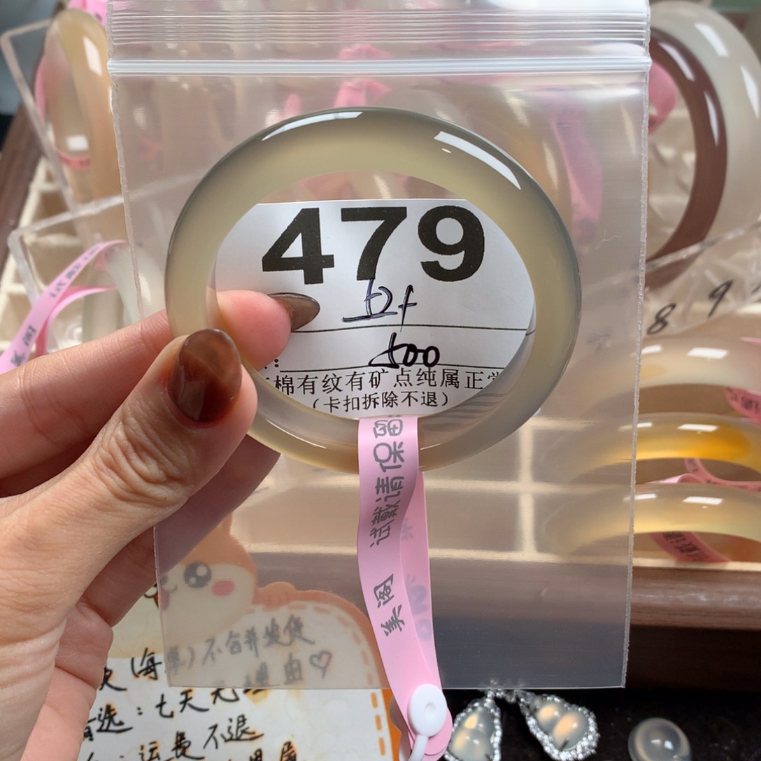 山***肉玛瑙/玉髓未镶嵌手镯479