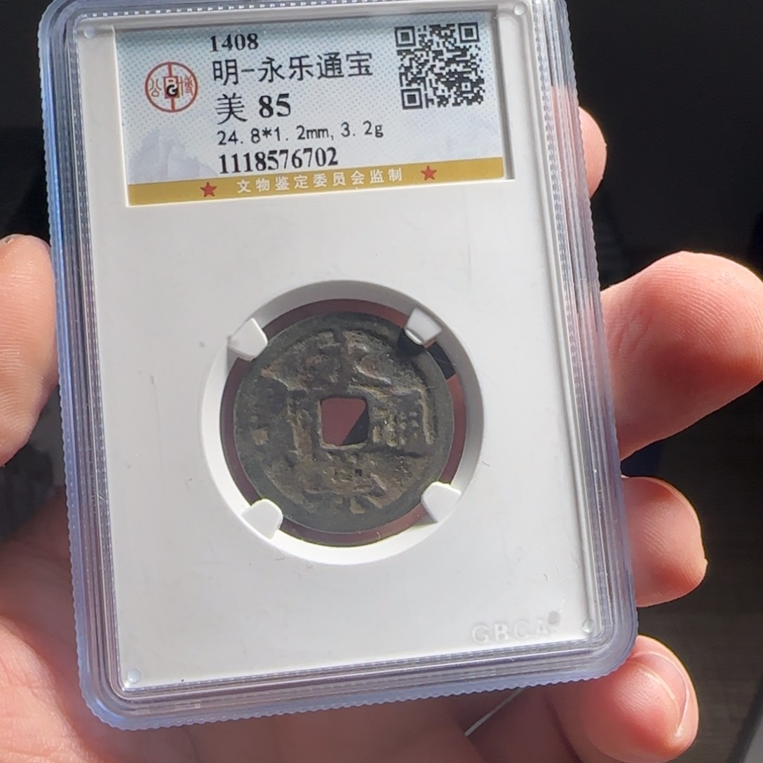 金属XX评级封装盒子币一个
