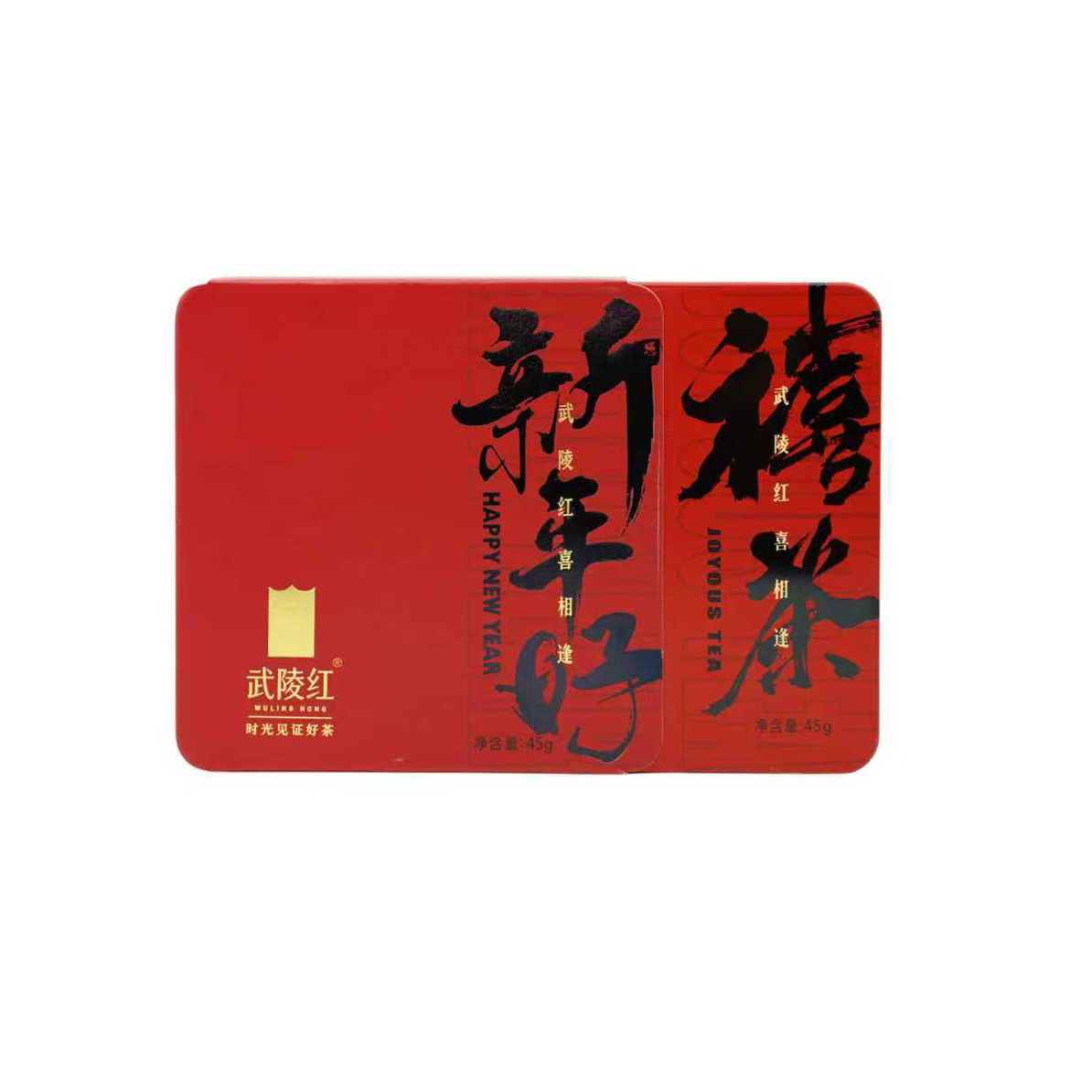 【湘超甄选】武陵红45g过年好红茶巧克力红茶