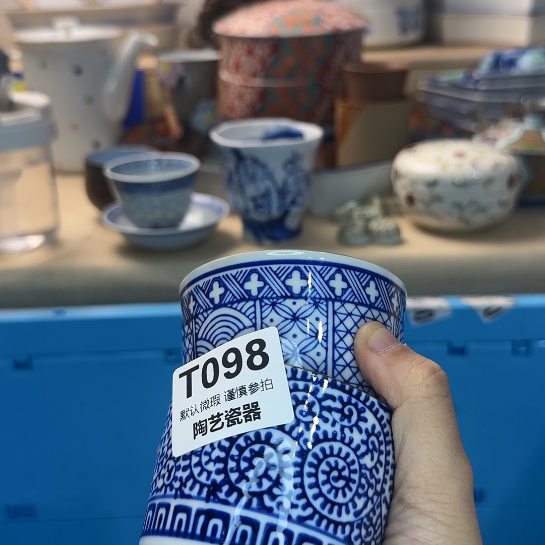 S***L瓷片098 回流日瓷全场满18米包邮