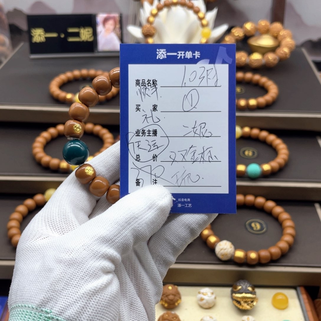 吊坠猴头核桃猴头