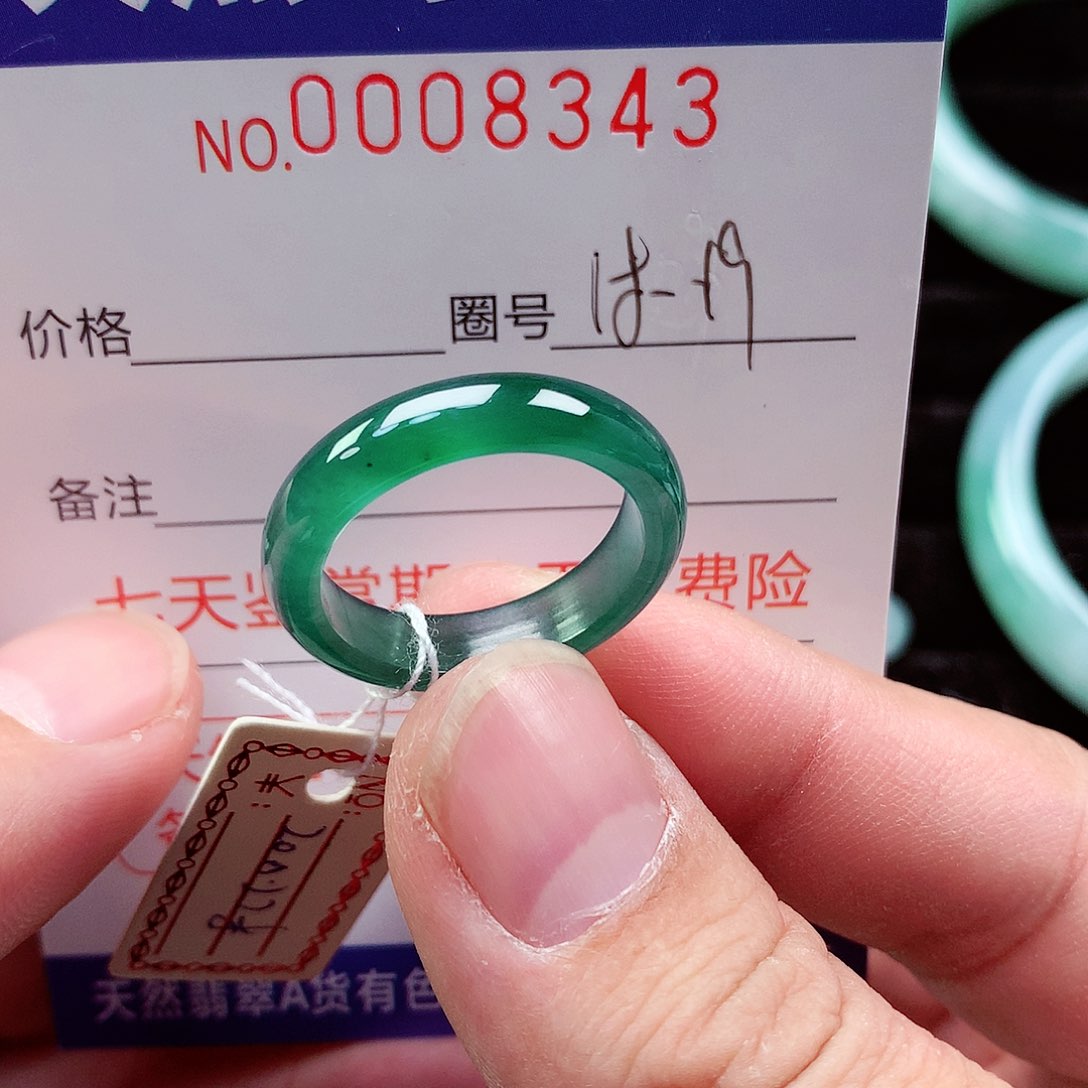 【闪购商品】翡翠戒指未镶嵌寺**鼎天然