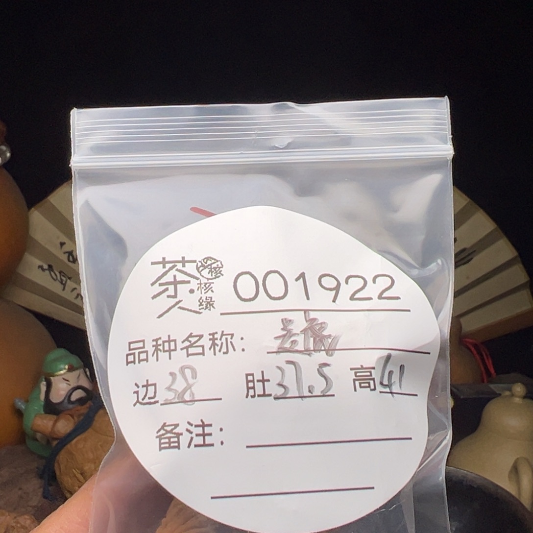 吊坠文玩核桃今天