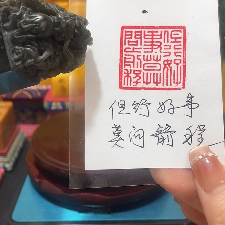 寿山石印石篆刻印章引首章闲章姓名章生日礼物