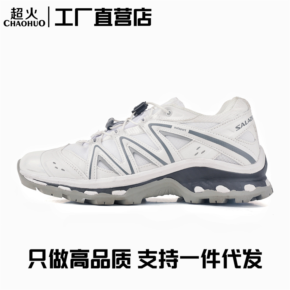 XT-Quest复古老爹鞋女情侣休闲跑步运动鞋户外防滑越野登山潮鞋男