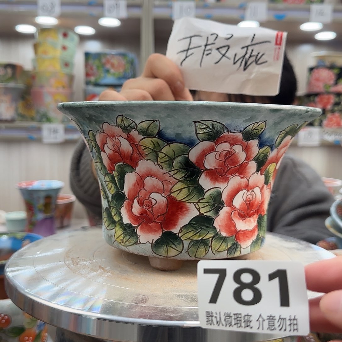 其他陶瑕疵瑕疵781