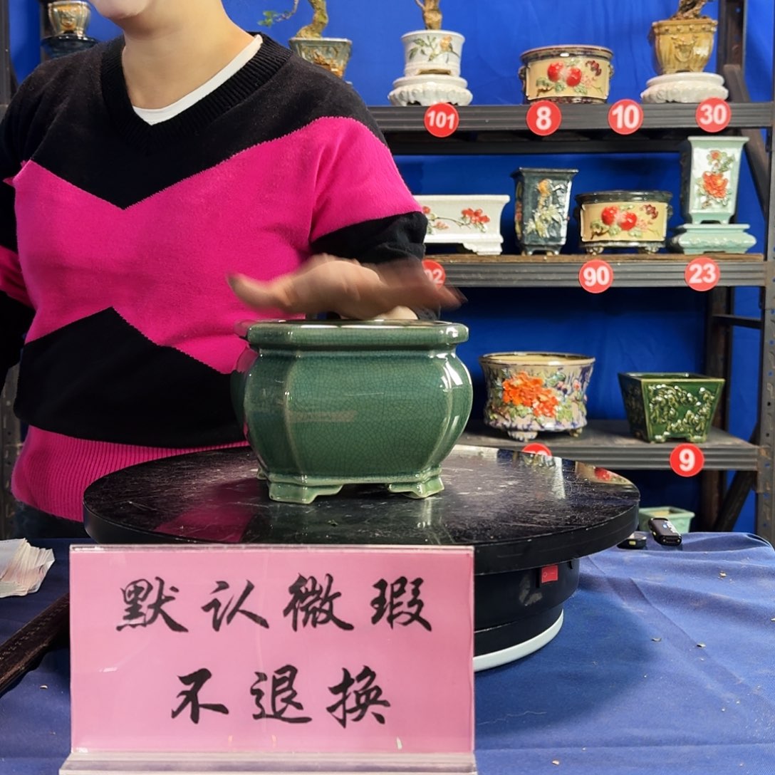 571玉绿大瑕疵随机介意勿拍不退换外口15内深10