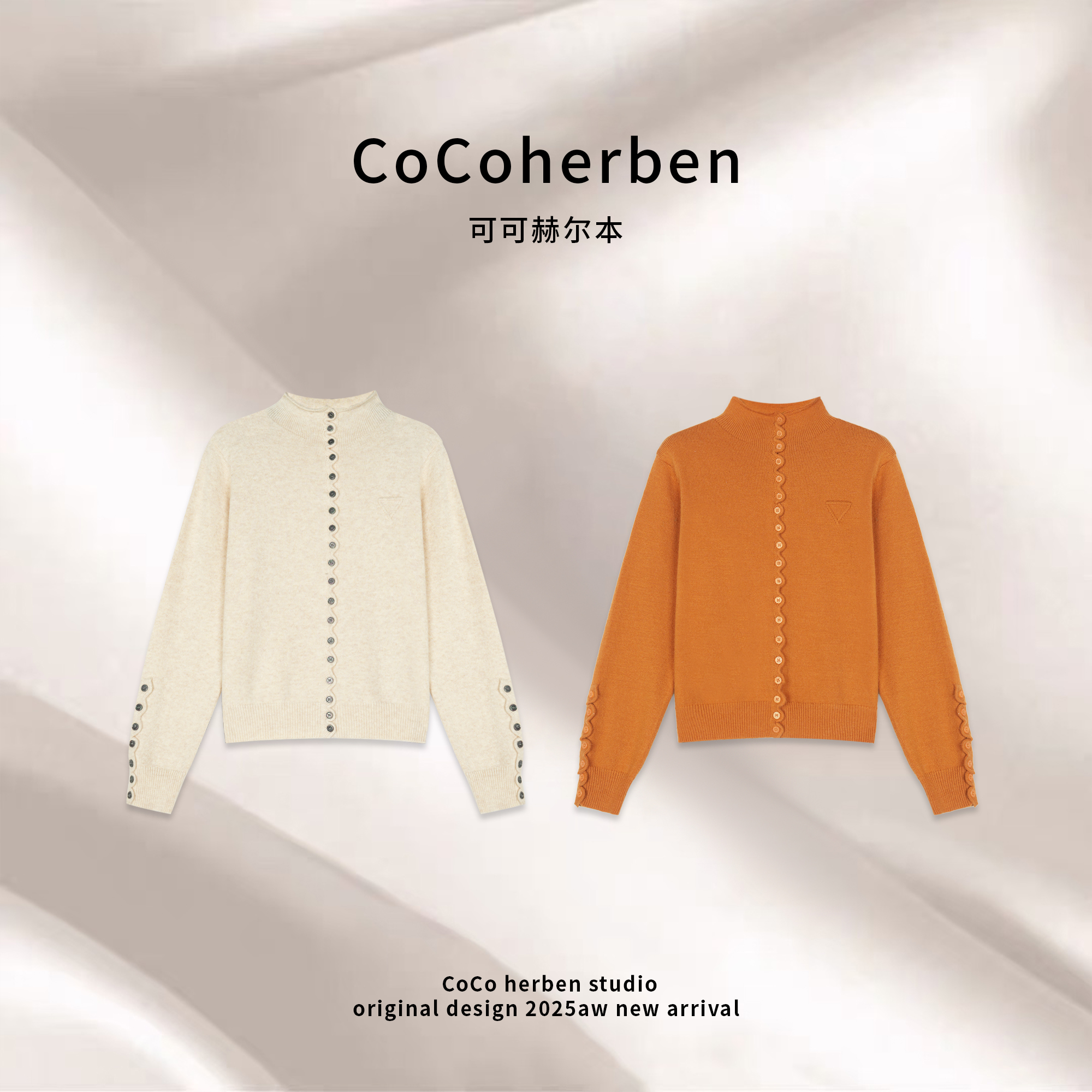 针织休闲风开衫款落肩袖毛针织衫针织衫开衫小香风HBA228