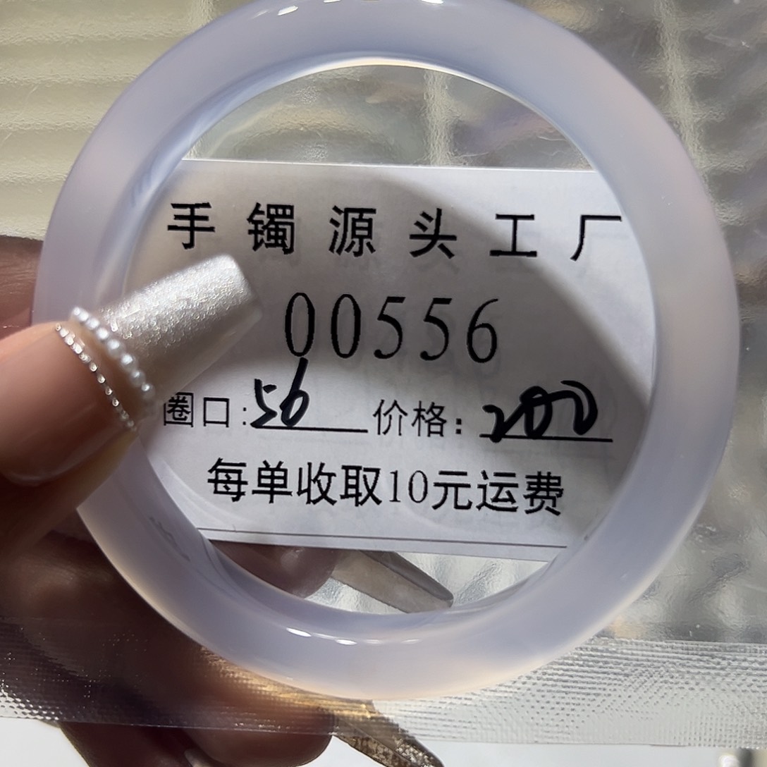 玛瑙/玉髓手镯未镶嵌啦****.