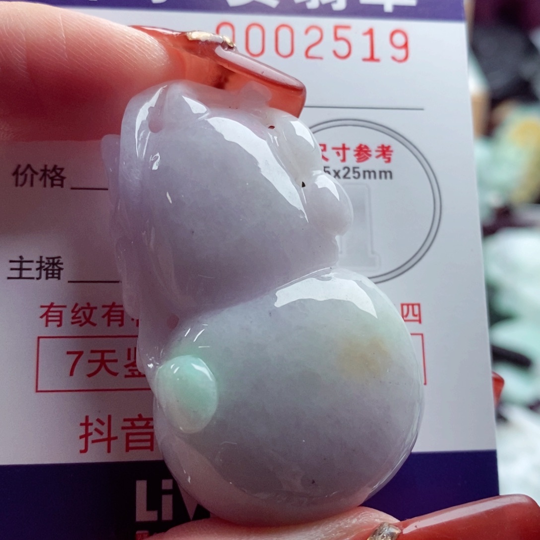 翡翠吊坠(不含链)未镶嵌