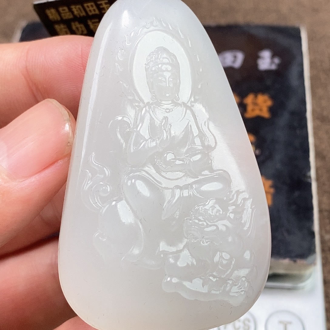 和田玉挂件未镶嵌