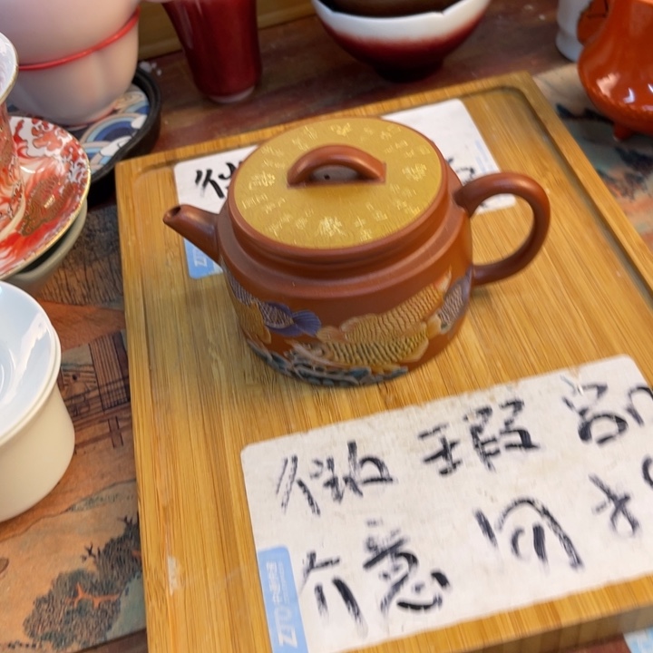 紫砂陶瓷茶具微瑕介意勿拍