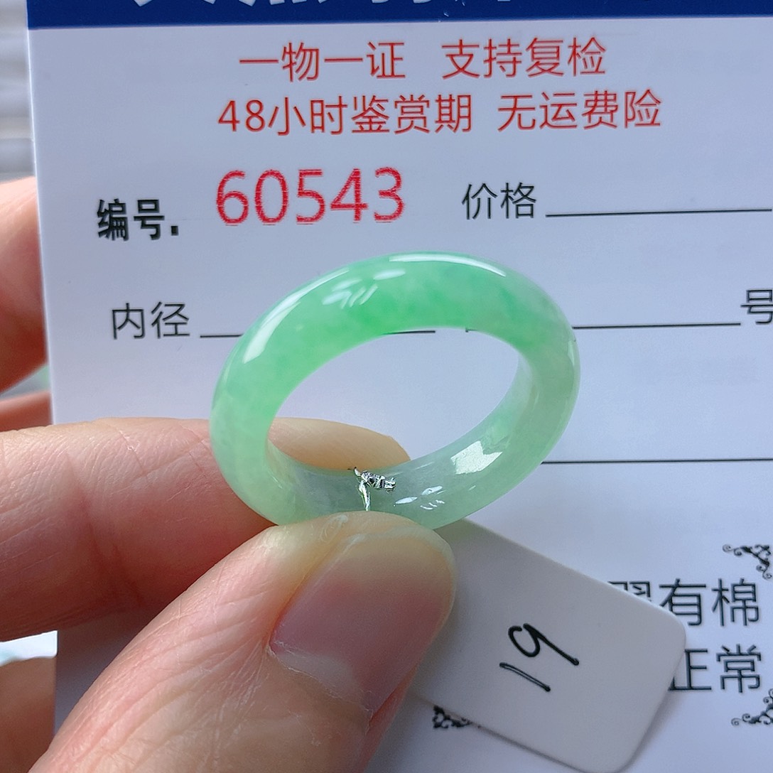 翡翠戒指未镶嵌L*F翡翠