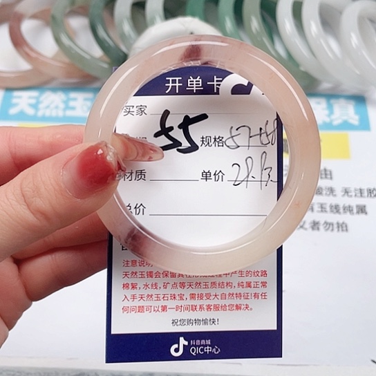 石英质玉手镯未镶嵌