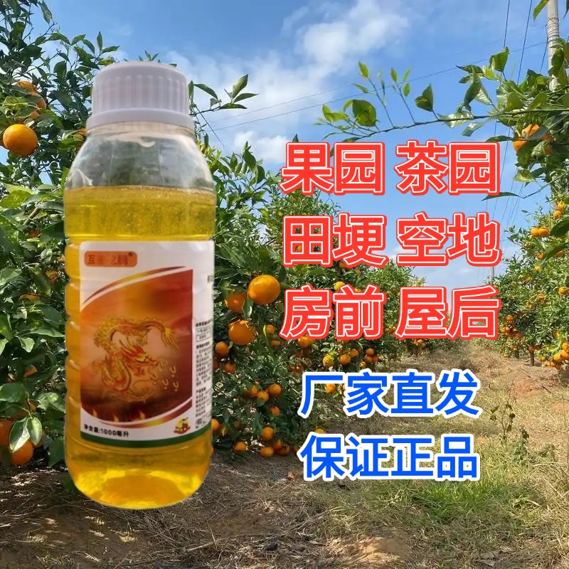 果园茶园田埂道路空地用正品保障厂家直发