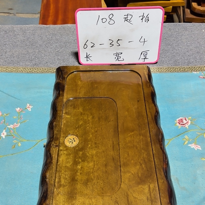 用***9整块实木根雕茶盘