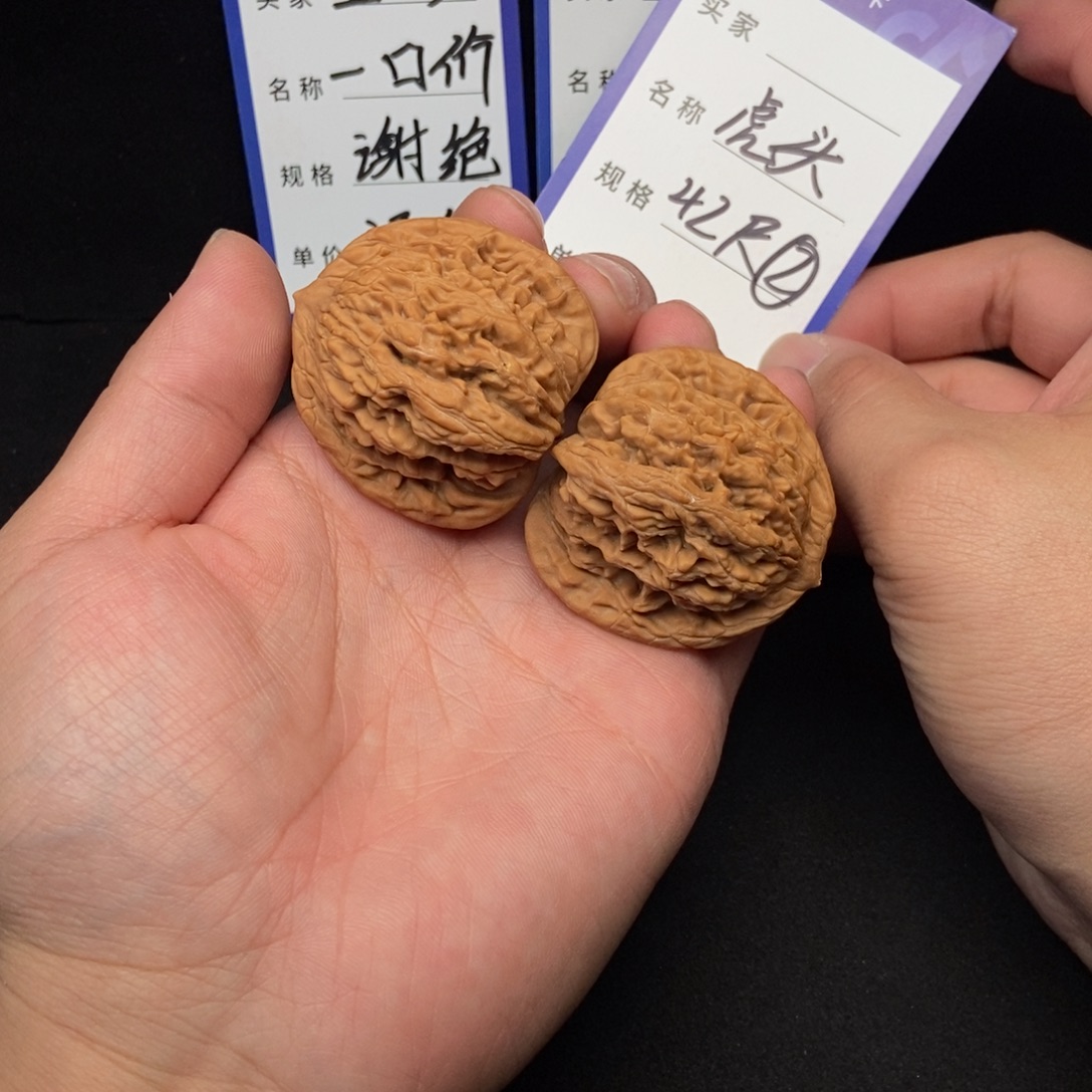 把件文玩核桃虎头（42尺寸）
