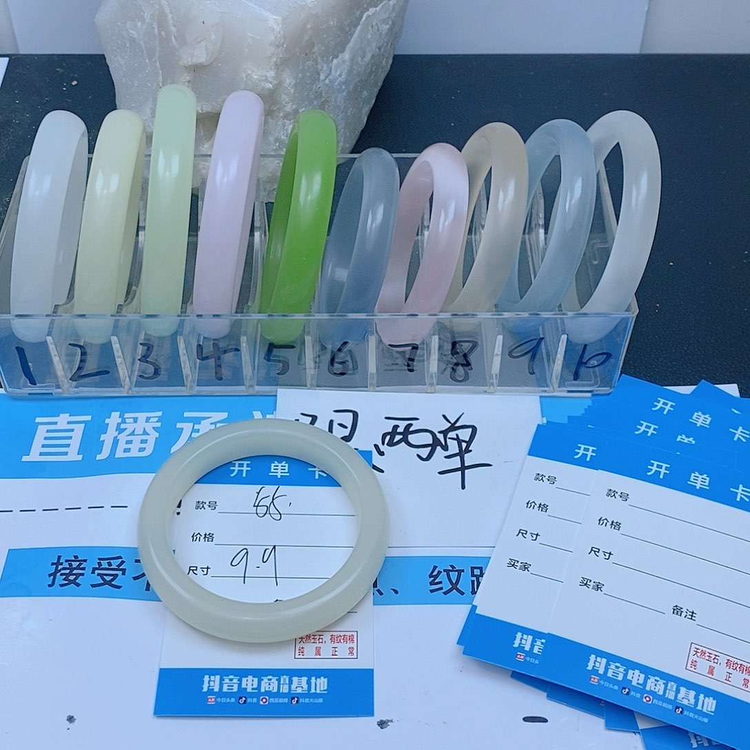 珐琅非金属蜂蜜水55