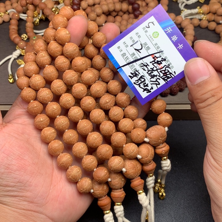凤眼菩提手串凤眼菩提5