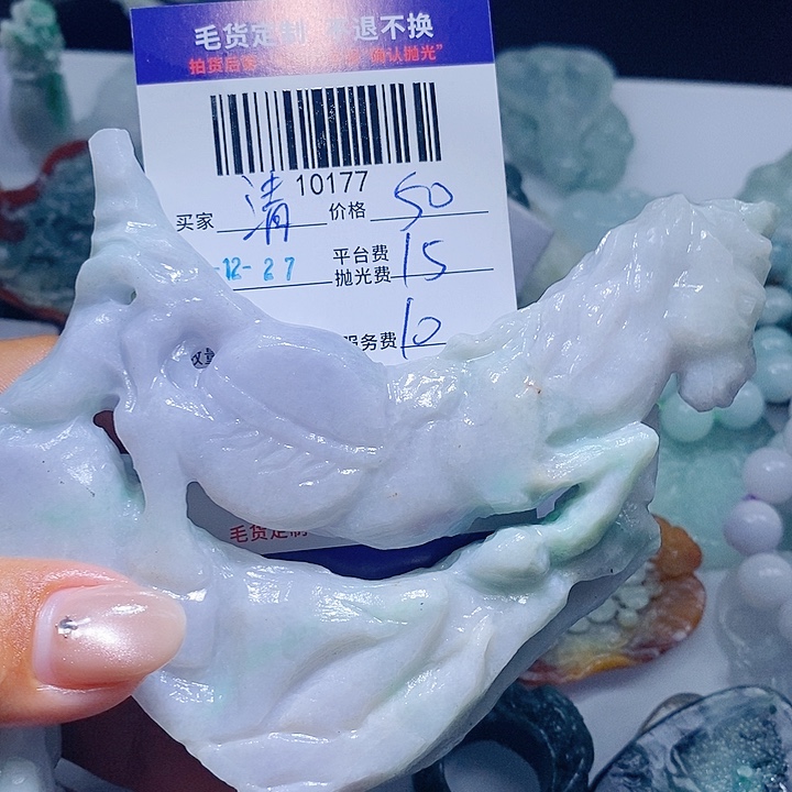 清***心定制翡翠未镶嵌天光墟翡翠市场现金代购