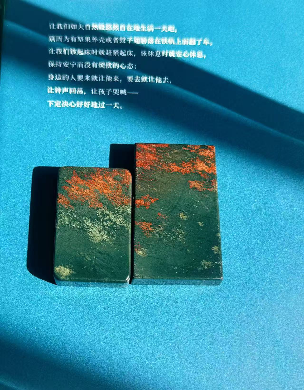 纯天然和田玉特色红绿飘花细料油润质感无事牌