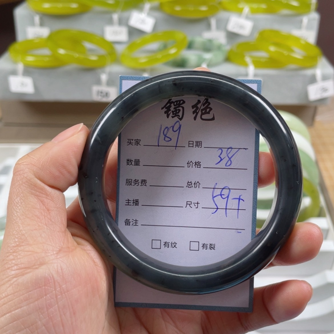 【闪购商品】蛇纹石玉未镶嵌手镯