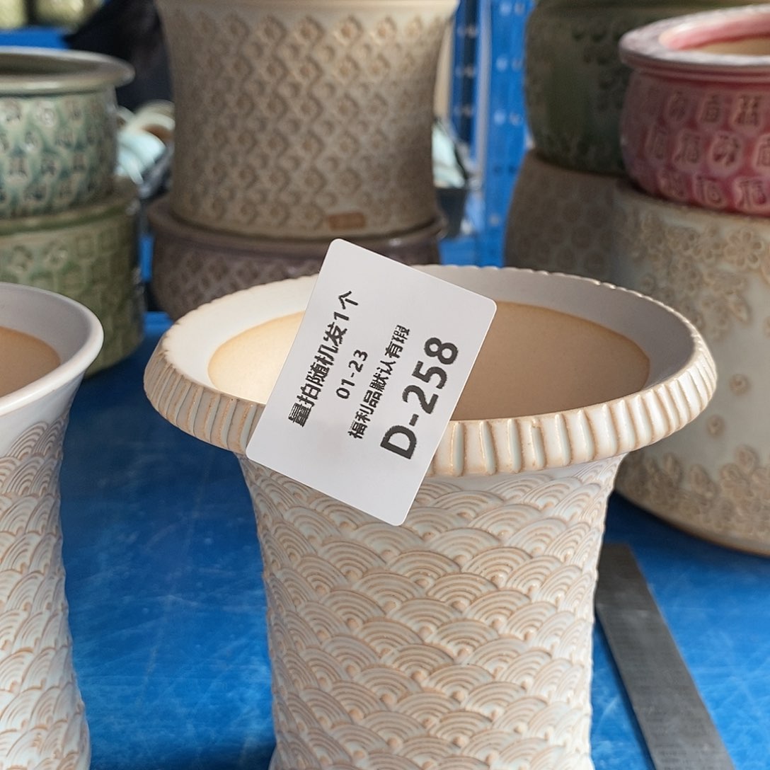 七里烧陶瓷1-23-258口径10