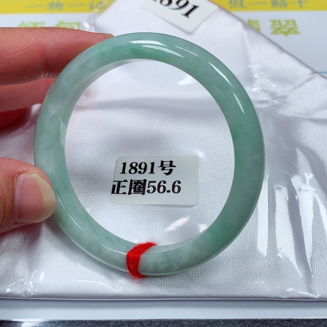 【闪购商品】翡翠手镯未镶嵌1891号
