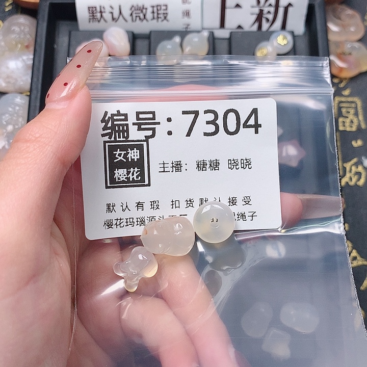 玛瑙/玉髓颈饰合金林*