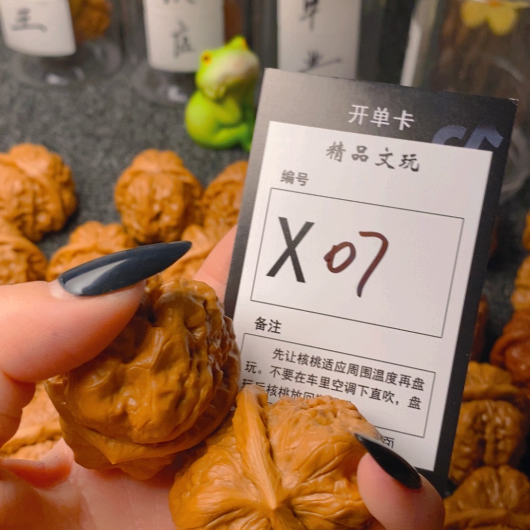 手串/手链核桃@*子蛤蟆