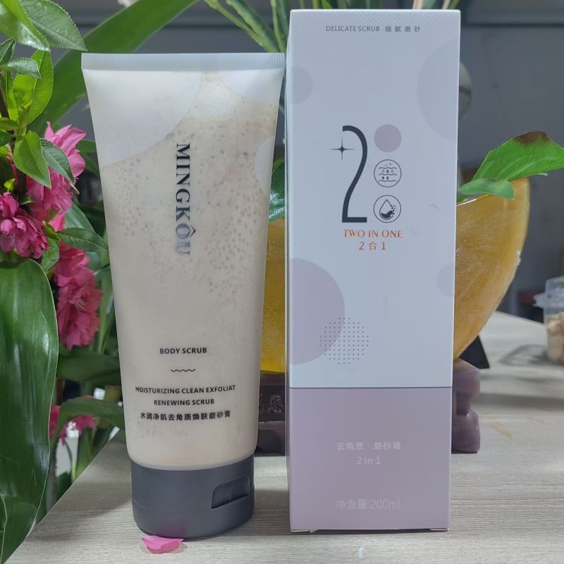 名蔻水润净肌去角质焕肤磨砂膏