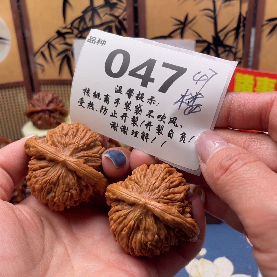 文玩核桃把件47号47楼