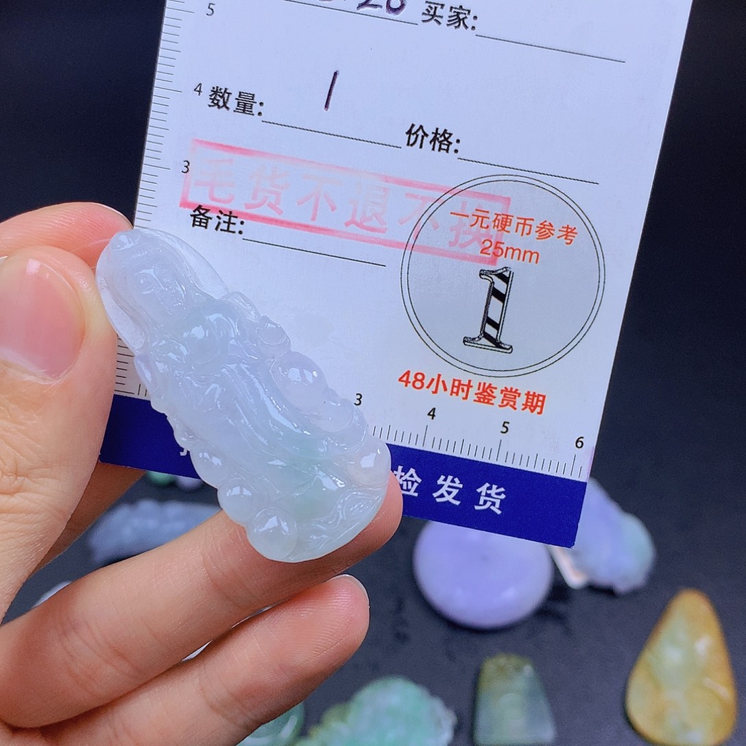 颈饰未镶嵌翡翠翡翠